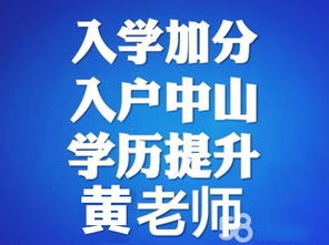 中山市企業(yè)資源概覽 黃頁(yè)、名錄與供應(yīng)商整合平臺(tái)