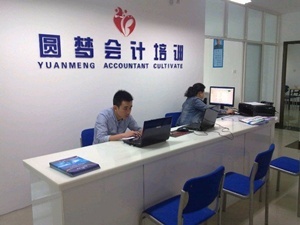 長(zhǎng)沙市圓夢(mèng)教育咨詢 專業(yè)教育信息咨詢的領(lǐng)航者